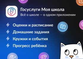 Изображение для новости